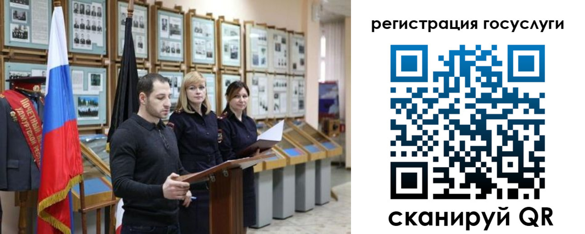 временная регистрация купить в Курчалом